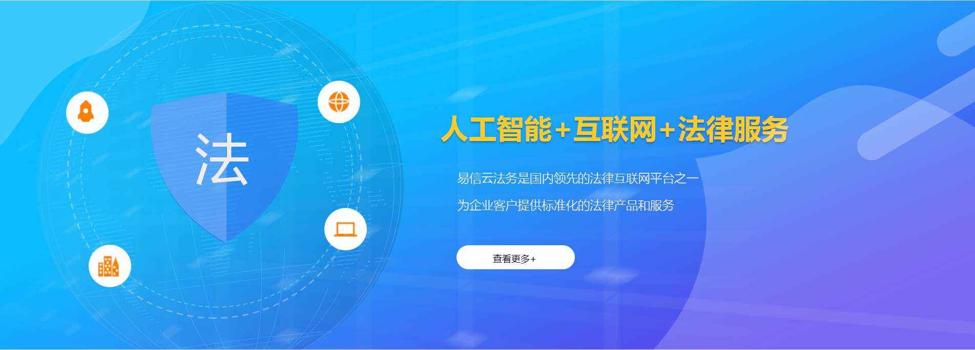 富顺律师在线咨询
