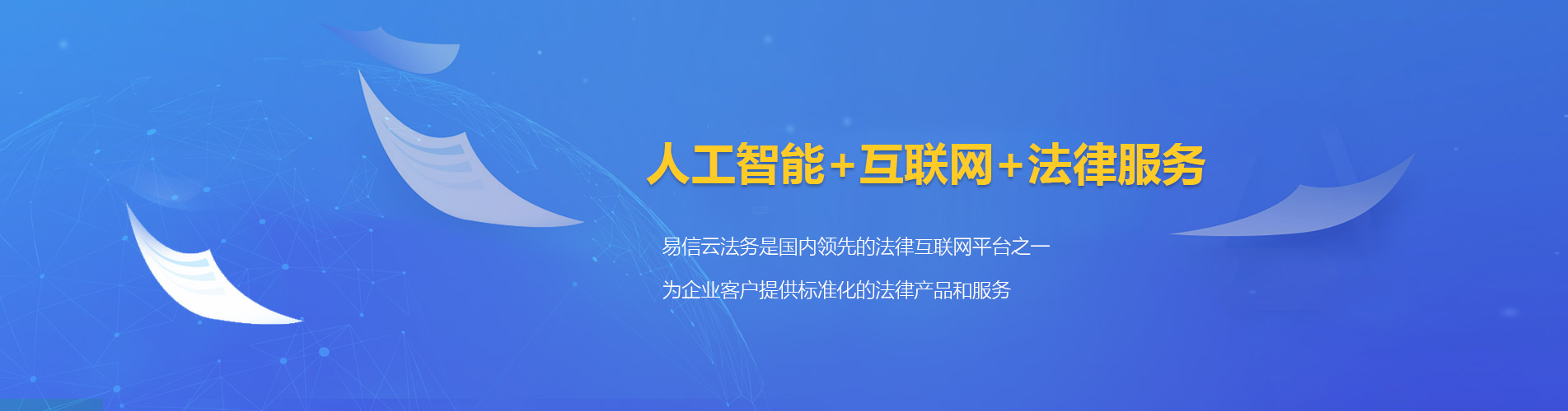 富顺律师在线咨询